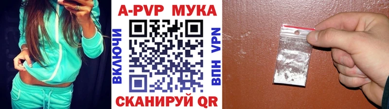 дарк нет формула наркотики Юрьевец Альфа ПВП кристаллы