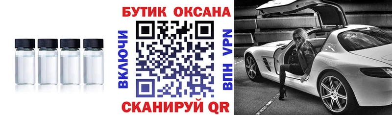 БУТИРАТ BDO 33%  Юрьевец 