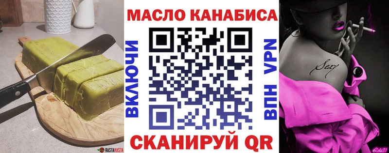 Canna-Cookies конопля  наркошоп  Юрьевец 