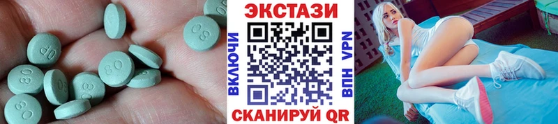 ЭКСТАЗИ 280 MDMA  Юрьевец 