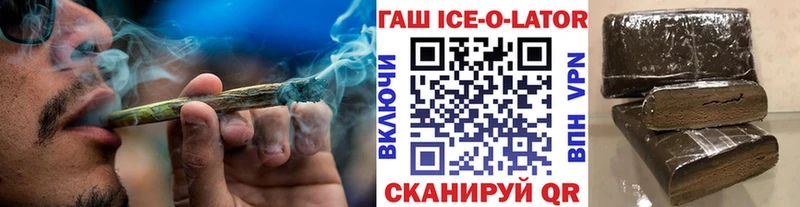 купить   Юрьевец  ГАШИШ hashish 