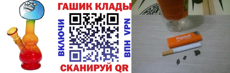 Гашиш VHQ Юрьевец