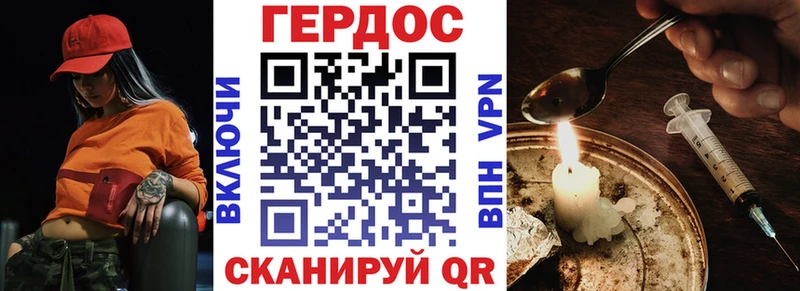 ГЕРОИН VHQ  Юрьевец 