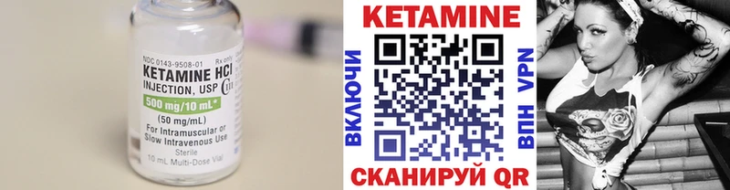 Кетамин ketamine  как найти закладки  Юрьевец 