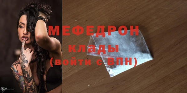 MDMA Переславль-Залесский