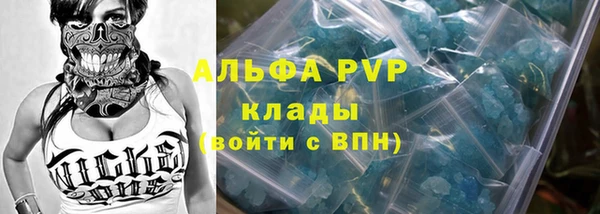 альфа пвп VHQ Алзамай