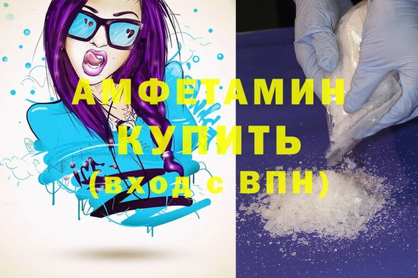 MDMA Переславль-Залесский
