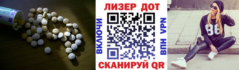 ЛСД экстази кислота  Юрьевец 