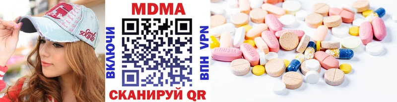 МДМА VHQ  Юрьевец 