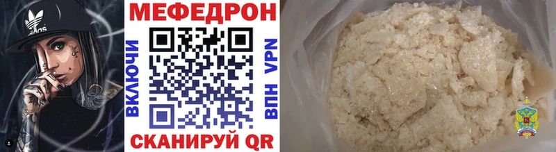 кракен ONION  Юрьевец  МЯУ-МЯУ кристаллы 
