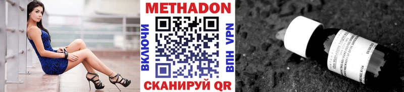 МЕТАДОН мёд  купить наркоту  гидра маркетплейс  Юрьевец 