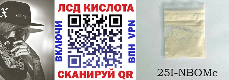 Марки NBOMe 1,8мг  как найти наркотики  Юрьевец 