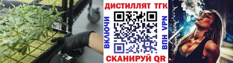ТГК вейп с тгк  Юрьевец 
